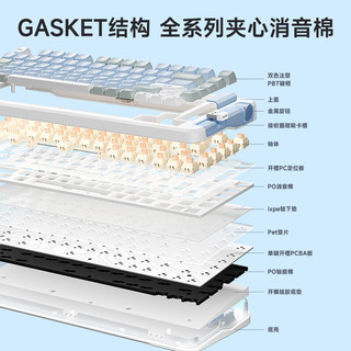 MCHOSE 迈从X75客制化机械键盘无线三模gasket结构全键热插拔蓝牙电竞游戏办公 深海琉璃-云豹轴