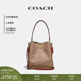 COACH 蔻驰 女士经典老花CHARLIE 21号水桶包 B4/棕黄色 锈红色