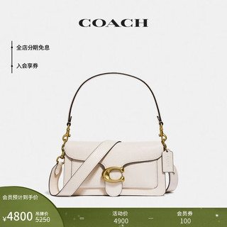 COACH 蔻驰 Tabby系列 女士抛光鹅卵石纹皮革26号单肩包 73995 B4EB1 粉白色 中号