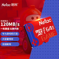 Netac 朗科 64GB TF(MicroSD) 任天堂switch专用NS游戏机高速存储卡  A1 U3 V30 4K高清