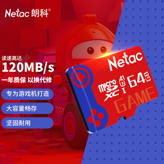 朗科（Netac）64GB TF(MicroSD) 任天堂switchNS游戏机高速存储卡  A1 U3 V30 4K高清 记录仪&监控通用