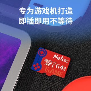 朗科（Netac）64GB TF(MicroSD) 任天堂switchNS游戏机高速存储卡  A1 U3 V30 4K高清 记录仪&监控通用