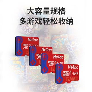 朗科（Netac）64GB TF(MicroSD) 任天堂switchNS游戏机高速存储卡  A1 U3 V30 4K高清 记录仪&监控通用