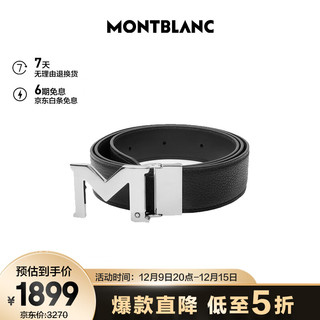 MONTBLANC 万宝龙 M_M_Gram 4810系列钯金M扣腰带127697 120*3.5cm