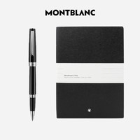 MONTBLANC 万宝龙 笔记本黑+意大利万特佳和谐黑色签字笔礼盒套装