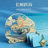 品卓好礼 圣诞节中国风创意实用礼物文创 信封装