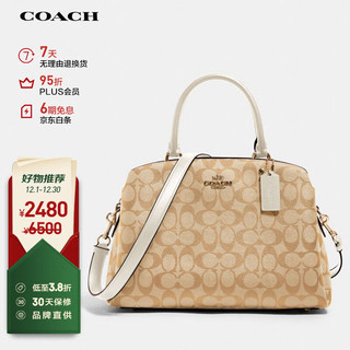 COACH 蔻驰 女士手提包 91495 IMDQC 浅卡其配白色 中号