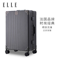 ELLE 她 法国行李箱时尚灰色20英寸拉杆箱女士旅行箱轻便可登机密码箱
