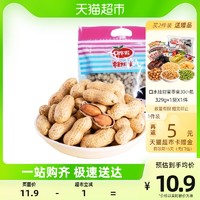 88VIP：口水娃 蒜香味花生果420g+80g