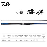 达亿瓦（DAIWA）波涛N/小继海峡/小继矶2海矶钓竿高碳轻量化海钓鱼竿远投大物竿 小继海峡 2-300 /2号3.0米