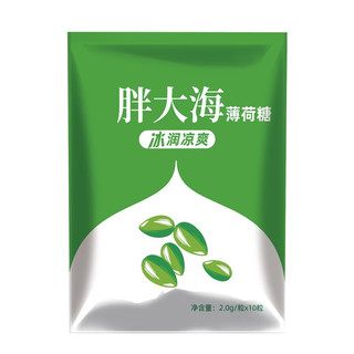 采森 润喉糖 解热 胖大海薄荷糖10粒/袋 胖大海1袋装