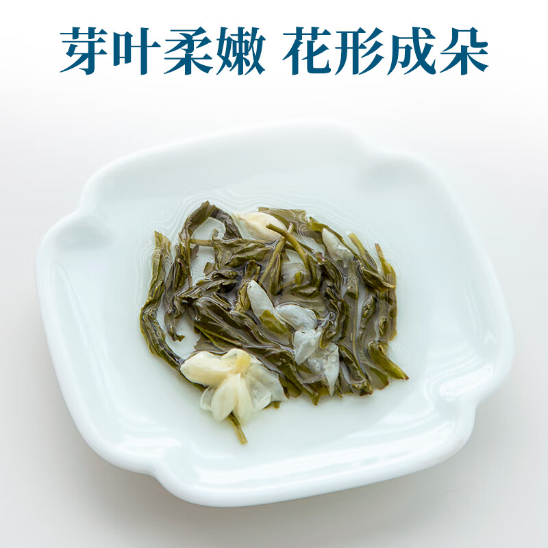 EFUTON 艺福堂 茉莉花茶茉莉香珠200g