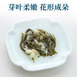 EFUTON 艺福堂 茉莉花茶茉莉香珠200g