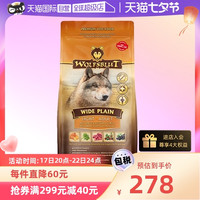 Wolfsblut狼族血缘冻干狗粮天然无谷马肉小型犬成犬粮2kg