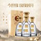 今世缘 [升级版550ml] 今世缘 国缘 对开 浓香型 白酒42度 550ml*4整箱装