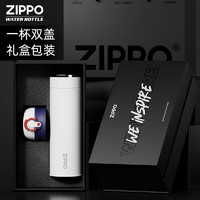 ZIPPO 之宝 保温杯男士显温316不锈钢水杯商务泡茶杯子高档礼盒装可刻字 优雅白460ML【礼盒装】