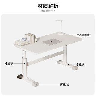 花王 学习桌 书桌 可手摇升降电脑桌白色奶油风1.4米
