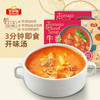 BaiShanZu 百山祖 番茄牛肉汤 罗宋汤 速食汤 早餐快手汤 一盒450g（225克*2包）