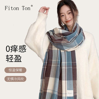 Fiton Ton FitonTon围巾女冬加厚格子披肩女士围巾保暖围脖女冬节日礼物礼盒装