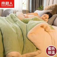 南极人羊羔绒毛毯被套秋冬季加厚加绒毯子沙发办公室午睡毯宿舍单人盖毯 羊羔绒-浅绿【多功能被套毯】 150x200cm【被套+毛毯二合一】