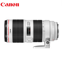 Canon 佳能 [阿里自营]佳能EF70-200mm f/2.8L IS III USM远摄变焦镜头大三元