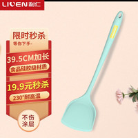LIVEN 利仁 GJC-3926 把手加长耐高温硅胶铲