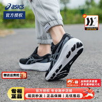 亚瑟士（ASICS）男鞋 冬KAYANO 30专业跑鞋运动鞋舒适透气减震跑步鞋 1011B548-002 46/11.5