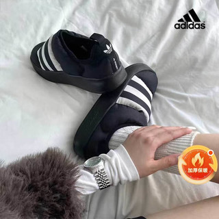 阿迪达斯 （adidas）休闲鞋男鞋女鞋冬三叶草运动鞋保暖面包鞋棉鞋 GY4559/蓬蓬鞋 36.5