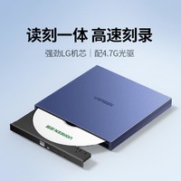 UGREEN 绿联 Type-C外置光驱盘USB-C接台式笔记本电脑刻录机DVD/CD/VCD