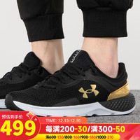 安德玛（UNDERARMOUR）男鞋 季网面透气运动鞋轻便跑步鞋减震跑鞋黑色休闲鞋 3026825-001/新到货/亮眼黑金 40/250/7