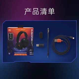 JBL 杰宝 量子风暴 无线游戏耳机耳麦 电竞游戏耳机 电竞耳麦声卡 Q350