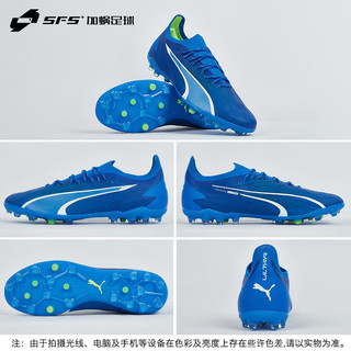 彪马（PUMA） ULTRA ULTIMATE 高端MG短钉低帮足球鞋男 107506-03 107506-03 43