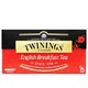  TWININGS 川宁 英式进口茶叶 办公室下午茶 独立茶包袋泡茶 英式早餐红茶25包　