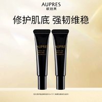 AUPRES 欧珀莱 恒久修护肌底黑精灵精华露10ml*2