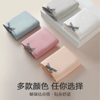 MINISO 名创优品 精梳棉5A级4条抗菌纯棉女士内裤BK1284