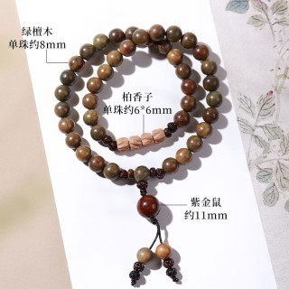 月印百川 绿檀木紫金鼠手串