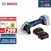 BOSCH 博世 GWS 180-LI 18V无刷锂电角磨机切割机开槽机打磨机 4.0Ah电池*2