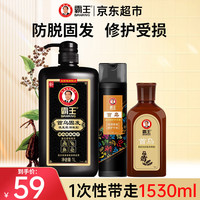 BAWANG霸王洗发水何首乌洗发露防脱固发乌黑亮泽控油柔顺蓬松洗头膏男女士 首乌洗发水1.08L+护发素450ml