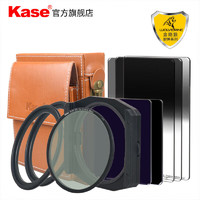 卡色（Kase）K9方形滤镜套装12件装 方形滤镜支架 ND镜减光镜CPL偏振镜GND渐变镜 K9大师级套装（金刚狼系列）