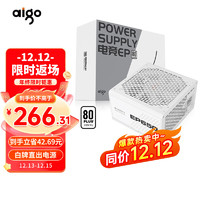 aigo 爱国者 额定650W EP650  白色 机箱电脑电源