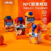 Citric 喜趣客 进口100%NFC橙汁1L*2瓶