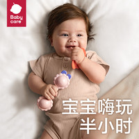 PLUS会员：babycare 婴幼儿手摇铃安抚牙胶玩具0-1新生儿分阶摇铃尝鲜萌宠羊驼单只装
