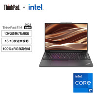 ThinkPad 思考本 E16笔记本电脑（ i7-13700H 32G 1TB ）