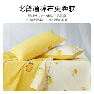 MERCURY 水星家纺 床上四件套 水洗棉纯棉被套床单床上用品 夏遇柠檬1.8米床
