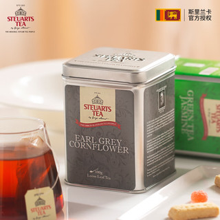 Steuarts Tea 锡尔德 锡兰红茶 斯里兰卡伯爵罐装 100g 1罐 伯爵红茶送进口巧克力 200克