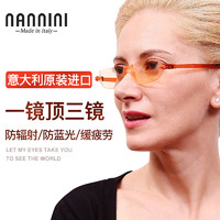 NANNINI 纳尼尼 意大利进口折叠防蓝光老花镜女士正品牌便携高清老人超轻眼镜男式