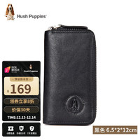 暇步士（Hush Puppies）男士钥匙包真皮真皮多功能大容量便捷简约锁匙套  黑色HC-1711832D-577