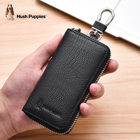 暇步士（Hush Puppies）钥匙包男零钱包卡包证件包时尚休闲多功能汽车钥匙包 礼盒装