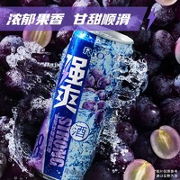 RIO锐澳8度强爽系列预调鸡尾酒500ml*8罐果味酒伏特加风味气泡酒