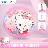 MESUCA 麦斯卡 Hello kitty儿童篮球小女生训练5号橡胶篮球玩具球HAA21222